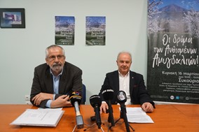 Οι "δρόμοι των ανθισμένων αμυγδαλιών" μας περιμένουν στο Συκούριο